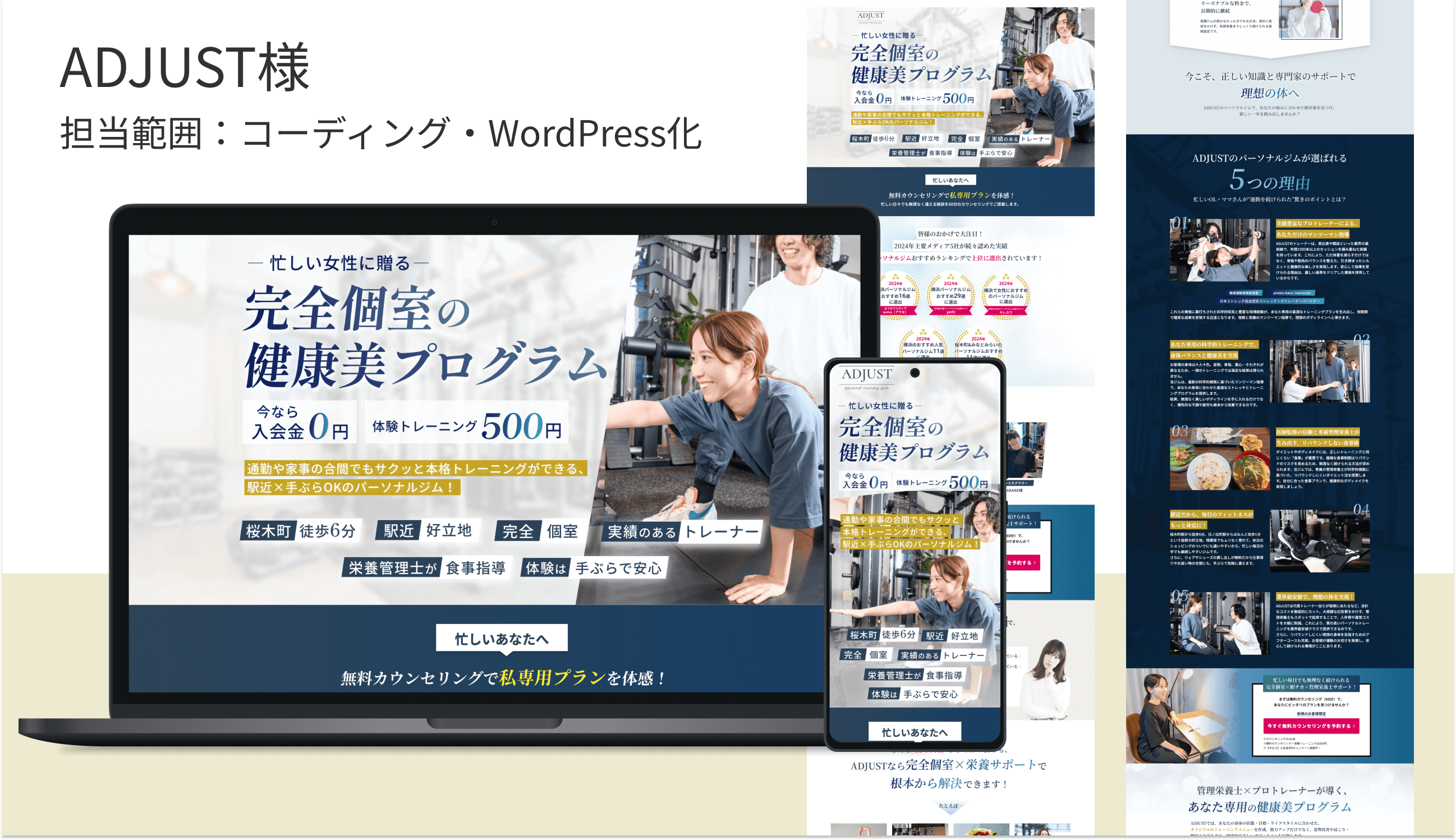 モックアップ画像